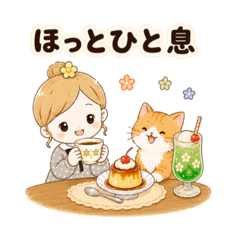 のんびり＊ ののちゃん ＊レトロ喫茶の日常