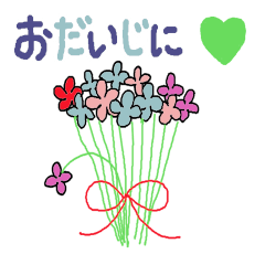 ❤よく使う敬語挨拶日常会話