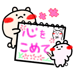 クレヨンお絵かきクマ・日常会話とあいさつ