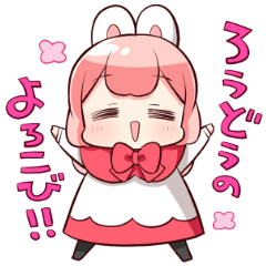 ウサギ目社畜科(藤沢カミヤ)