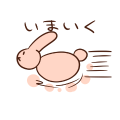 走るうさぎちゃんスタンプ