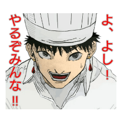 レストランヴェルデ（2th）