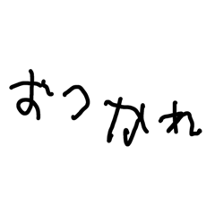 ろくさいのすらんぷ