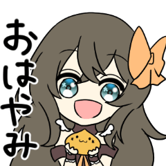 孤月 夜未乃スタンプ１