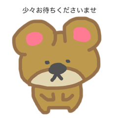 アパレルクマちゃん