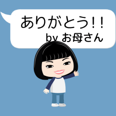 お母さんアバター12