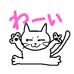 猫にゃんの日常、感情2