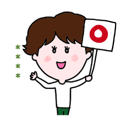 ゆきちゃんのカスタムスタンプ