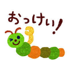 続・あいづち上手が使うスタンプ