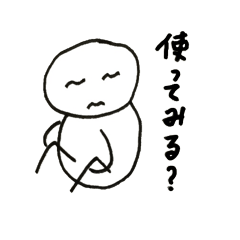 Mr.マシュマロの人生