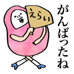 気持ちを伝えるおしゃべりだるま