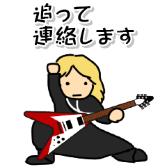 [V] ギタリスト 毎日使えるスタンプ