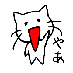 白猫のフランソワ・ボワーズはノンビリ猫２