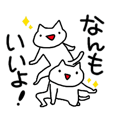 ねこたろう 8 川内から来ました a