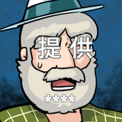 アルプスのちゃらおんじ カスタムスタンプ2