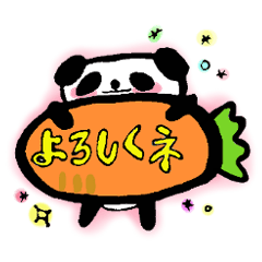 お返事パンダさん