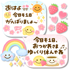 大人可愛い♡華やかふきだし