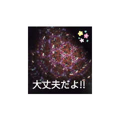 大丈夫ですか？