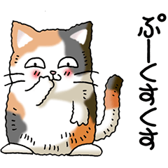 猫大好き！その30