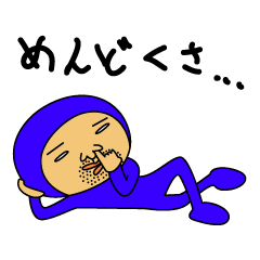 ブルーさん　第２弾 （日本語版）