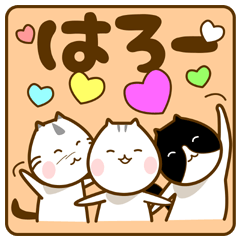 ほっこりニャンコ