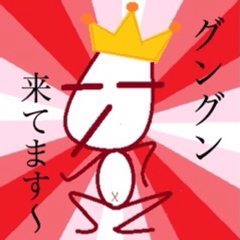 おのぼりさんキング