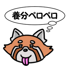 カワイイ奴はだいたいベロ出し