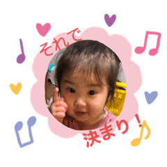 ひなのなつめスタンプ2