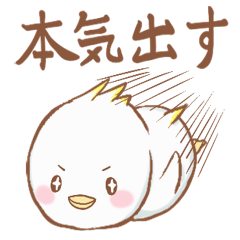 シュールかわいい鳥