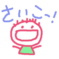 グラフィティーちゃん②