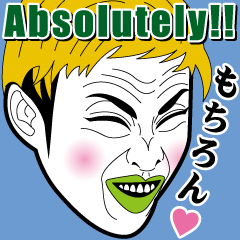 変顔オールスターズ18