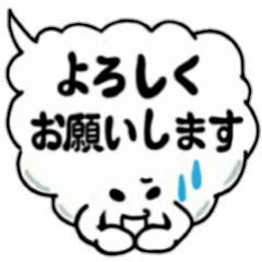 もくもくん 「日常トーク編」