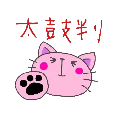 三匹のねこたちのかわいい日常