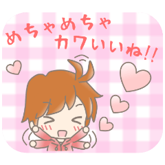 ゆるかわカップル　褒めるカレ編