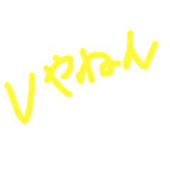 日常使いできそうなネタ