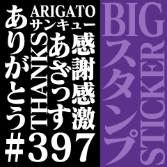 タイポグラフィ Pro