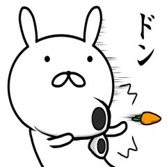 しゃくれたウサギ　第2弾