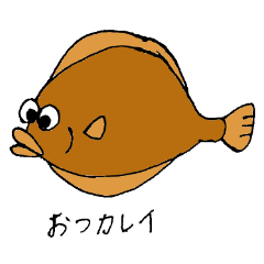 ダジャレ日常会話