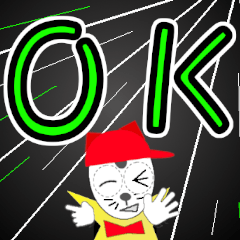 キモイ奴の大きな挨拶