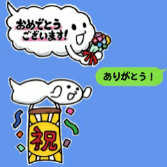 もくもくん「感謝・応援・祝い編」