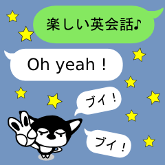 英語de吹き出し！チワワのダブ。