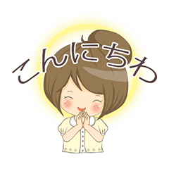 前向き　ピールちゃん