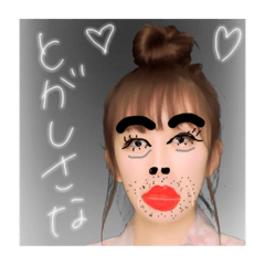 かわいいさなちゃんスタンプ♡