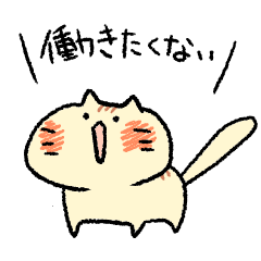 ねことおヒゲとゆうびん屋スタンプ