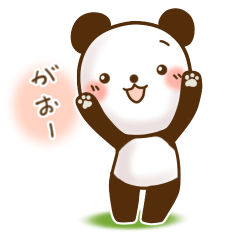 ほんわかぱんだ２[よく使う言葉２]