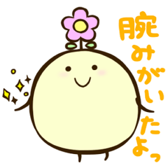 かろちゃん その2