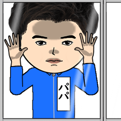 パパの芋ジャージ姿♂・顔被らない