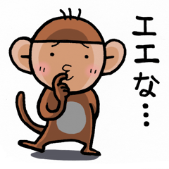 関西弁おちゃる 4