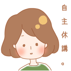 怠けもの大学生の１日