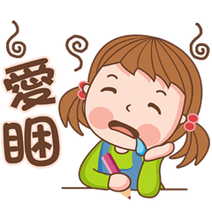 Qの妹の心からの願い